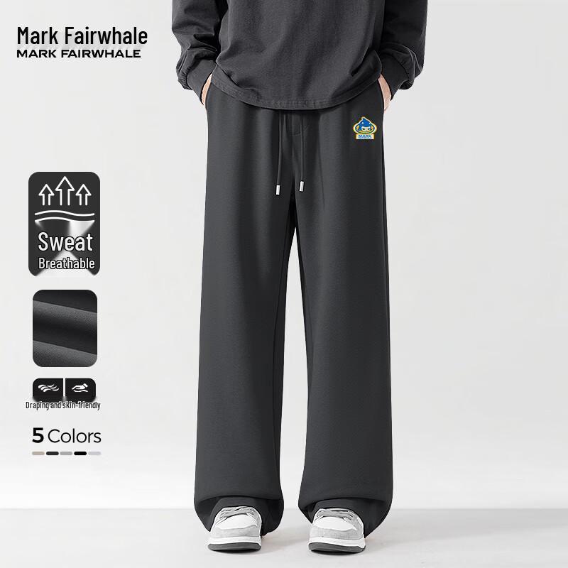 Mark Fairwhale Men's Heavyweight Loose Fit Sweatpants