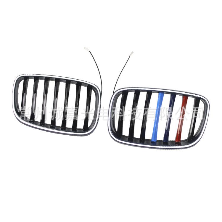LED Tri-Color Grille for BMW X5/X6 E70/E71 - Single-Line Illuminated Design