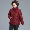 AIXUANMI Mid-Aged Women's New Chinese Style Padded Jacket