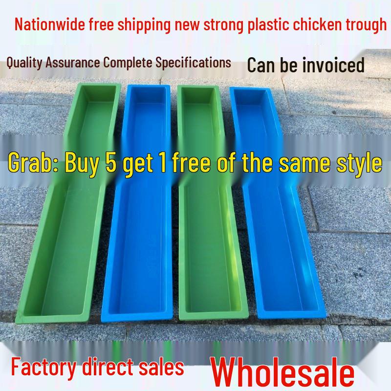 

Rectangular Poultry Water and Feed Box for Sheep, Ducks, Chickens, Geese, and Pigeons. Plastic Scoop