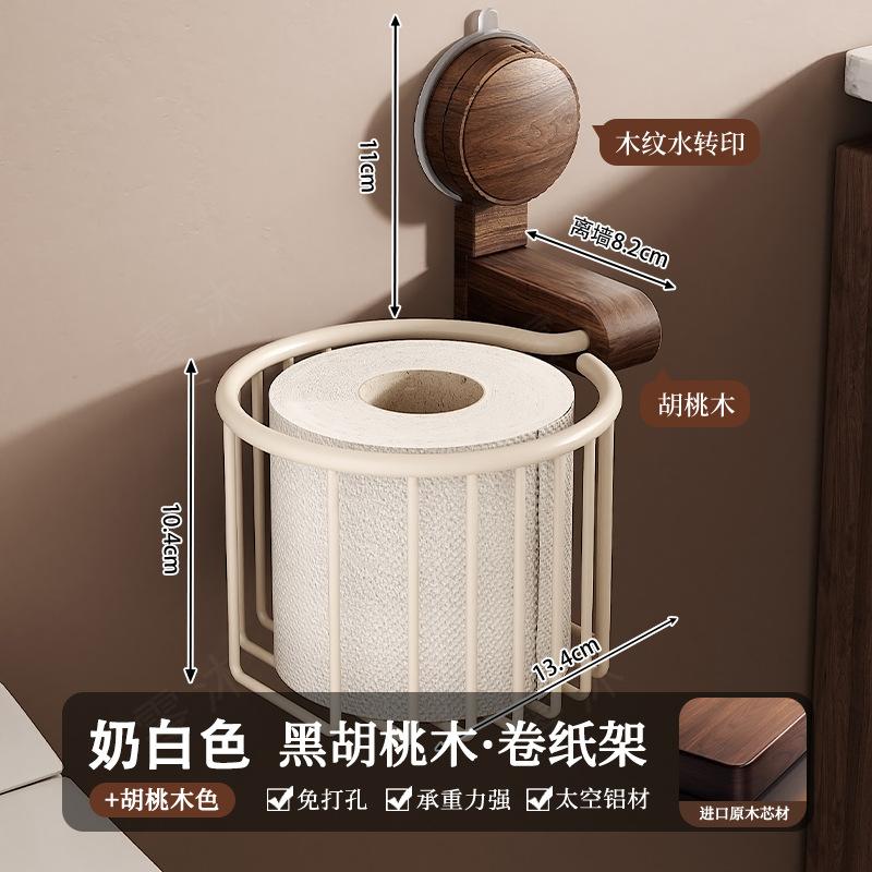 Suction cup walnut toilet bathroom shelf non perforated toilet tissue basket toilet paper holder bathroom  paper holder