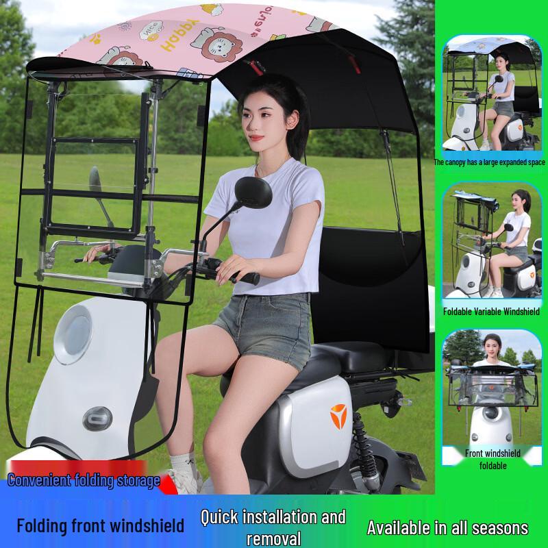 Electric Motorcycle Retractable Sun Rain Umbrella