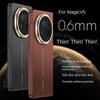 0.6mm Ultra-thin Micro-Polished Frosted Glass Protective Case for Honor Magic V5 All-inclusive Protect Cover