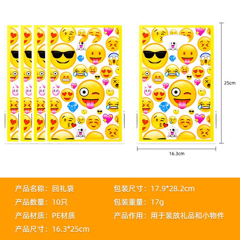 

Точечный Смайлик Эмодзи Одноразовые Украшения для Вечеринки Коробка для Попкорна Пригласительный Билет Подарочный Пакет Маска Smiley Emoji Pack Return Gift Bag 10pcs