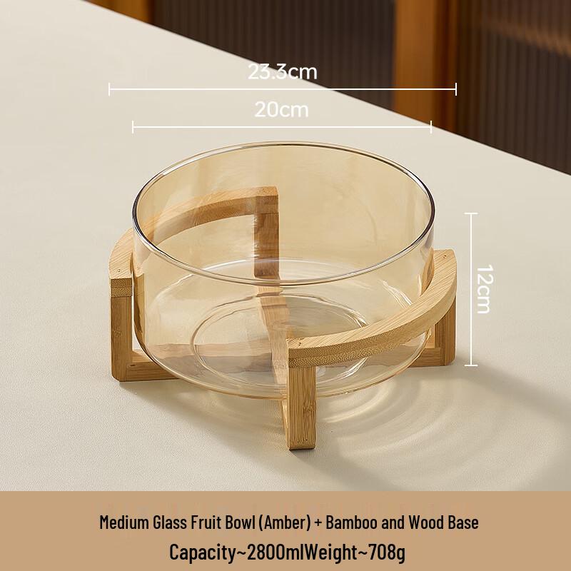 Nordic Style Amber Glass Salad Bowl with Bamboo Stand