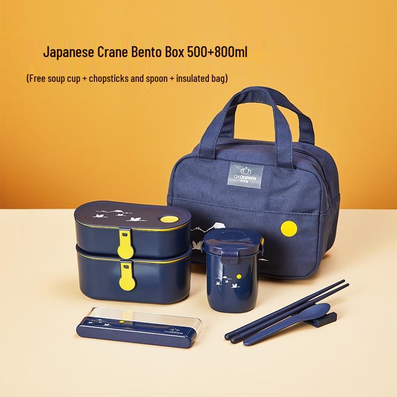 CNCrown Double-Layer Lunchbox Set