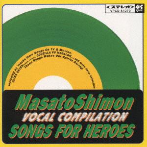 CD MASATO SHIMON  Songs For Heroes VPCD81270  1998 Japan Obi Japanese Soundtracks
