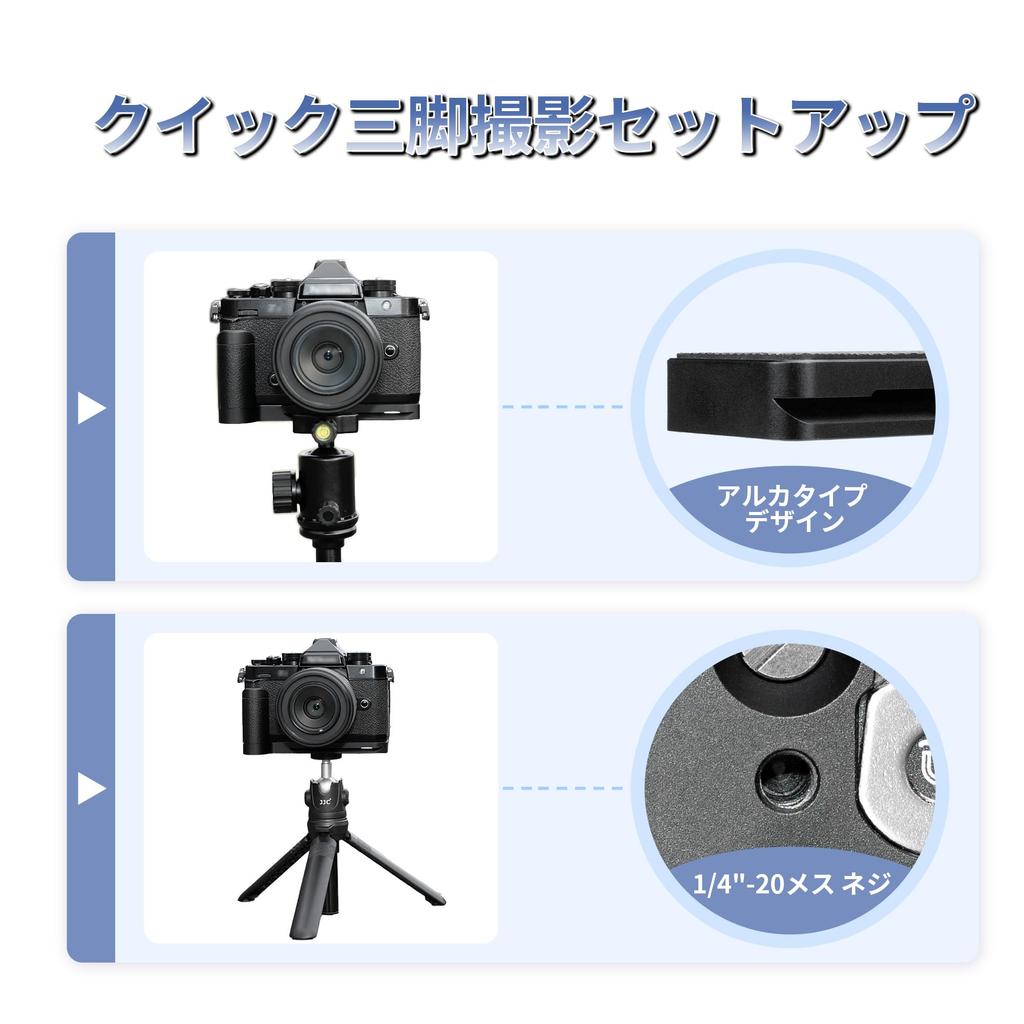 JJC Metal Hand Grip for Nikon Zf AirTag Storage Convenient Battery Screw Arca Nikon FTZ II FTZ Lens Adapter Ring Compatible Grip, L-Shaped Cameras,