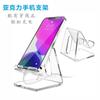 Acryl Handyhalter Transparent Faul Einfach Ins Stil Schlafsaal Schreibtisch Kreativ Handy Tablet Verdickt Halter