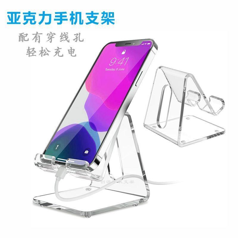 

Acrylic Mobile Phone Holder Transparent Lazy Simple Ins Style Dormitory Desktop Creative Mobile Phone Tablet Thickened Holder 1Pcs белый