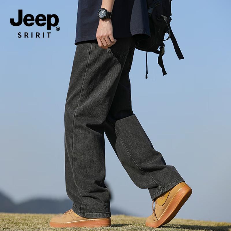 JEEP SPIRIT Men's Loose Straight Leg Jeans Model 882