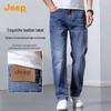 Jeep Men's Loose Straight Leg Jeans
