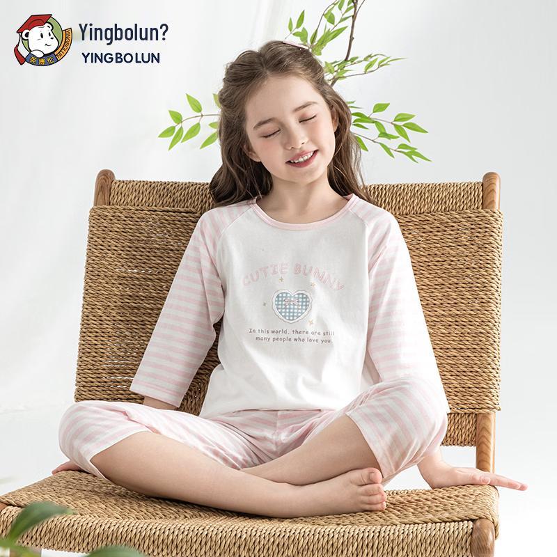 Yinbolun Mädchen reine Baumwolle Frühling/Sommer Pyjama