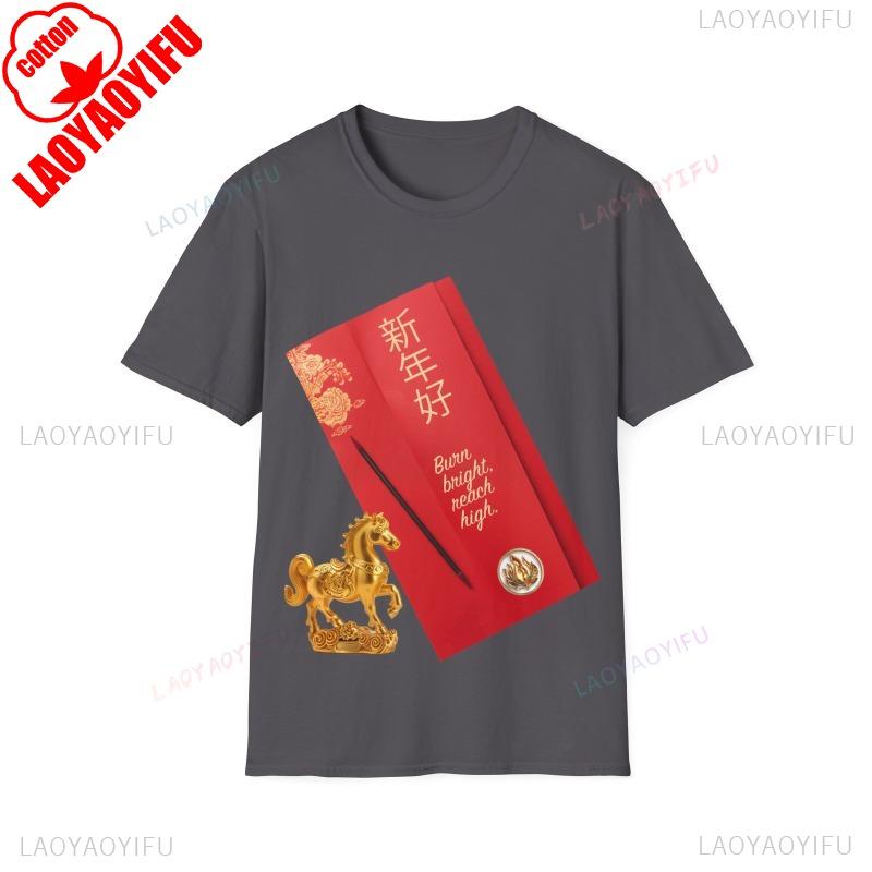 Fire Horse Lucky Fortune Red Envelope 2025 Lunar New Year of The Snake Cotton Tshirt Casual Fashion Soft Outdoors Comfortable