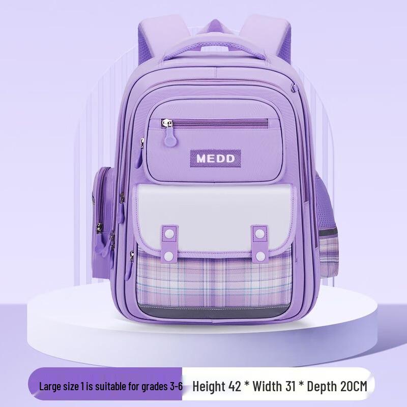 MEDD Kids Ergonomic School Backpack Large