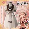 Exquisite Toilet-bound Jibaku Shounen Nene Yashiro Cosplay Costume For Women