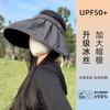 Vinyl large brim sun protection hat women's summer UV protection empty top sun hat ice silk headband shell sun hat