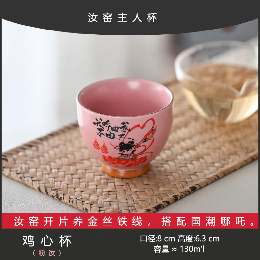 Ru Kiln Nazha Teacup Master Cup High-End Qingru Personal Special Master Cup With Gift Tea Set Qingru Teacup