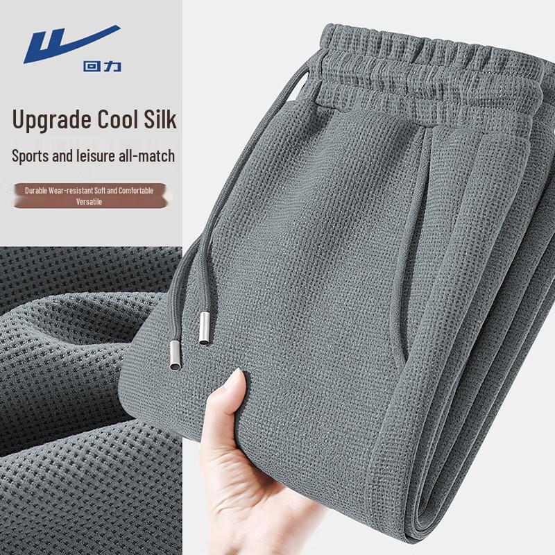 Warrior Men's Spring Autumn Casual Jogger Pants