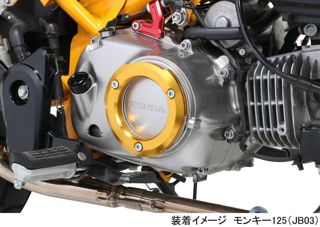 KITACO Right Crankcase Cover Ring Set for Super Cub C125 and Monkey 125 Gold Part (JA48) (JB02) - - Number 307-1310670
