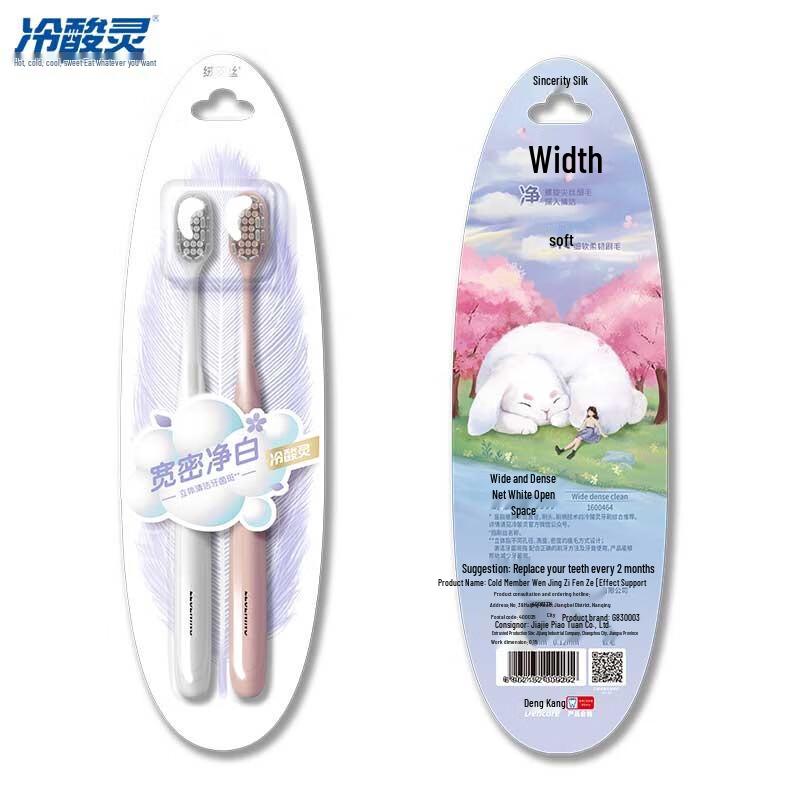 

Cold Acid Spirit Whitening Toothbrush Twin Pack