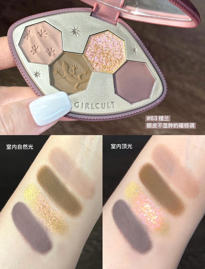 Girlcult Loulan Hippie Series Eye Shadow Palette Shimmer Matte Chameleon 4 Color Eye Shadow Make Up Sets Cosmetics