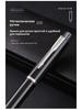 Xiaomi Brush, line thickness: 0.38mm, color: white, 1.