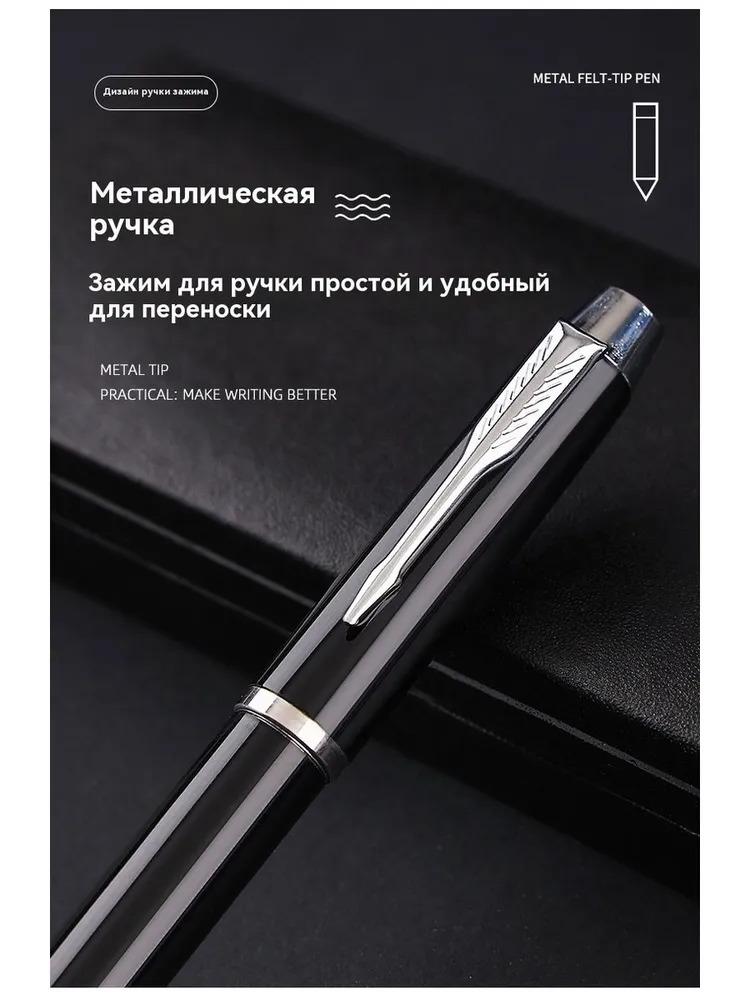 Xiaomi Brush, line thickness: 0.38mm, color: white, 1.