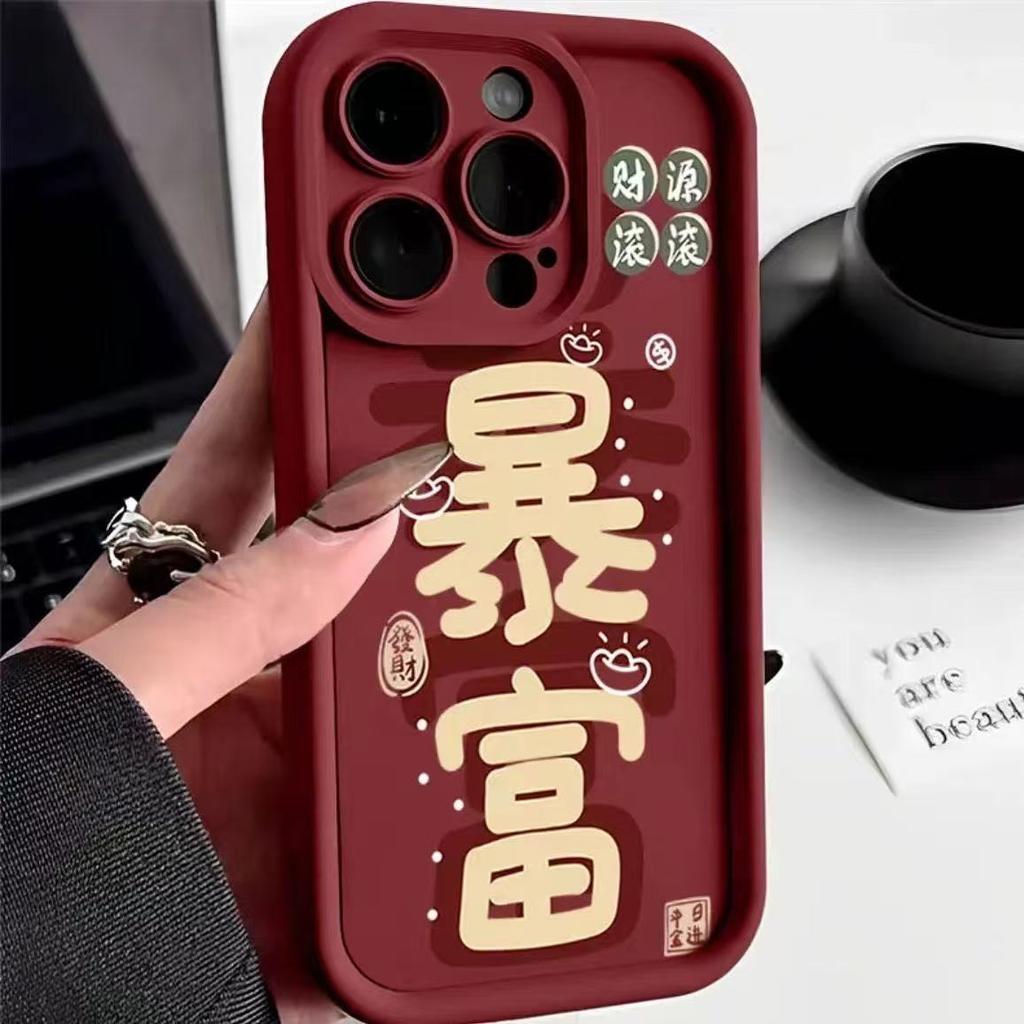 Couple Get Rich Apply Iphone17pro Mobile Phone Case Apple 15 Anti-drop 14 New Year 13promax New 16x