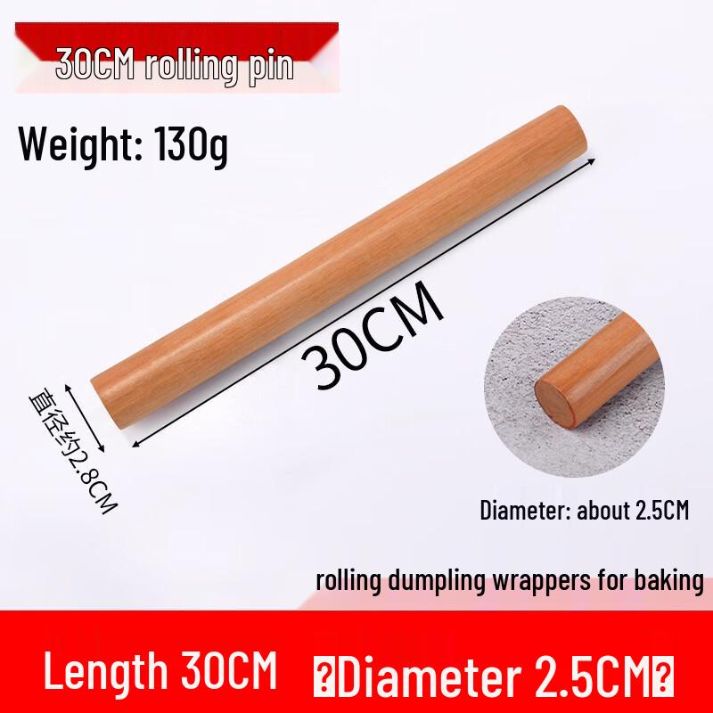 

ZISIZ Wooden Rolling Pin