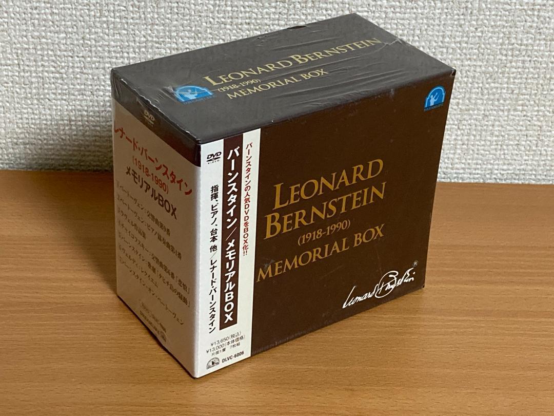 

[USED] Leonard Bernstein / Memorial Box DVD