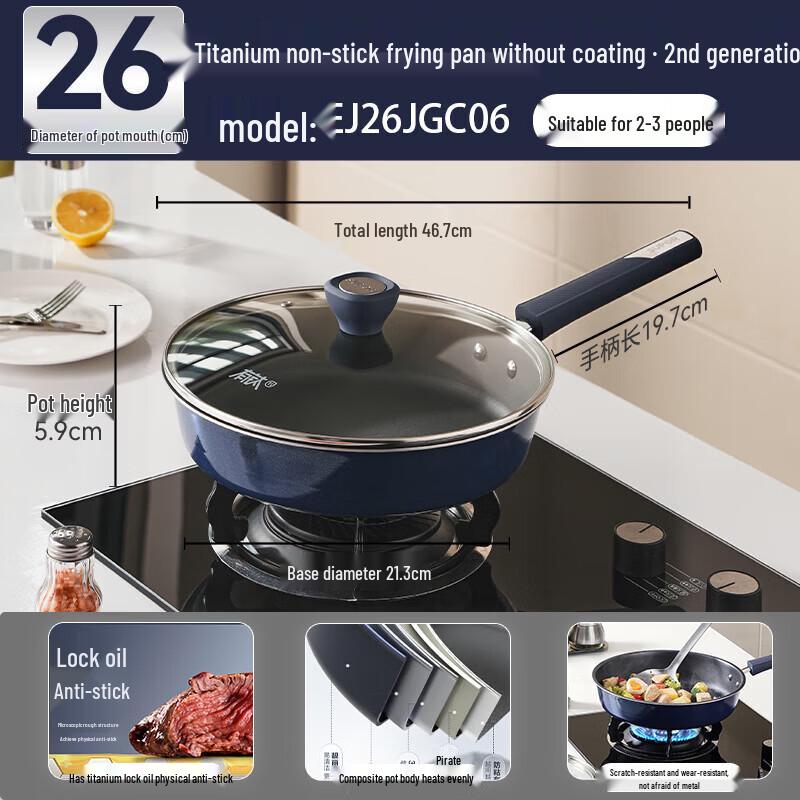 Supor 2nd Gen Titanium-Free Non-Stick Frying Pan, 26cm