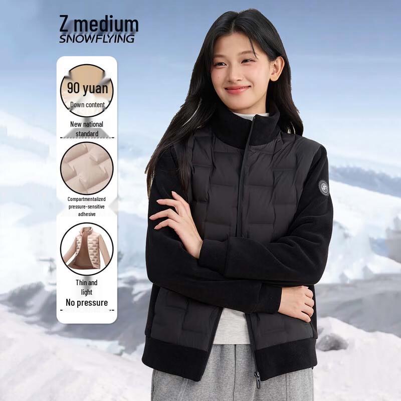XueZhongFei Lightweight Down Jacket M