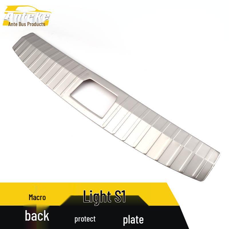 Hongguang S1 Stainless Steel Trunk Guard Plate