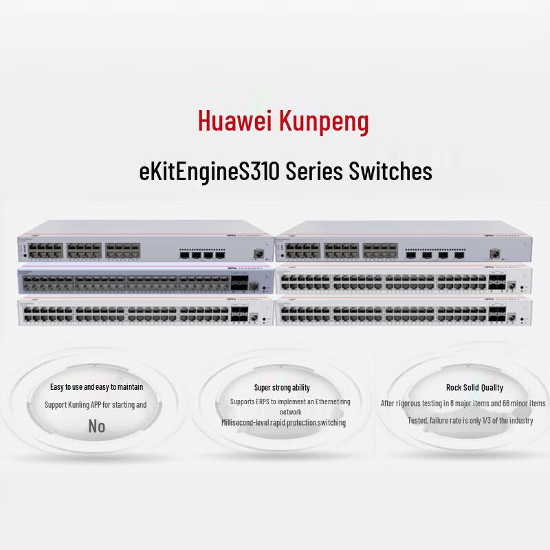Huawei Kunling S310-48P4X 48-Port POE Managed Ethernet Switch