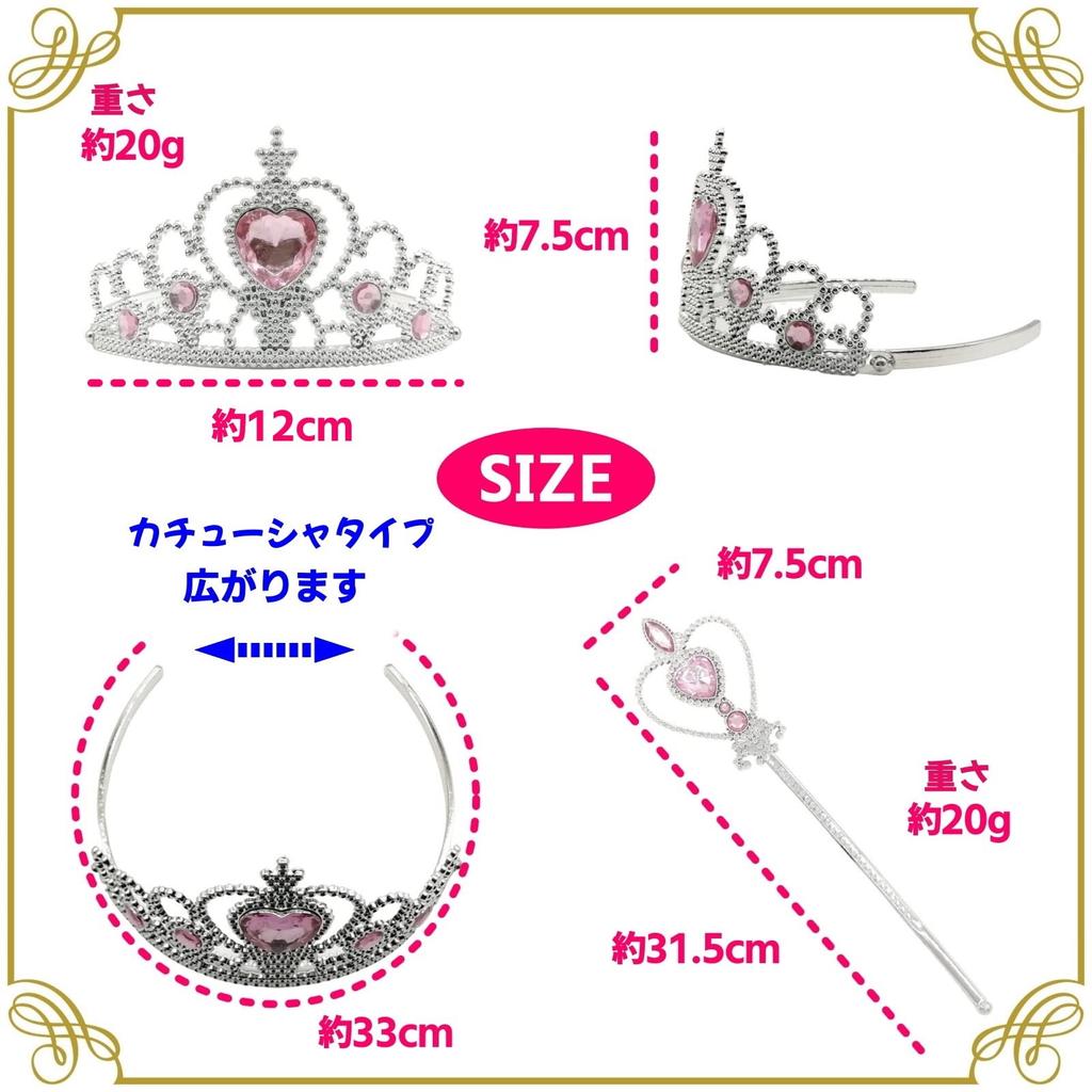 APOSITV Kinder Prinzessinnen Diadem und Zauberstab Set 2 Stück, Prinzessinnen Zauberstab Spielzeug für Kinder und Mädchen (blau)