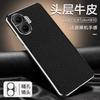 Applicable To Redmi Turbo1 Mobile Phone Case, New Pro High-end Leather Lychee Pattern First Layer Cowhide Anti-drop  Cover