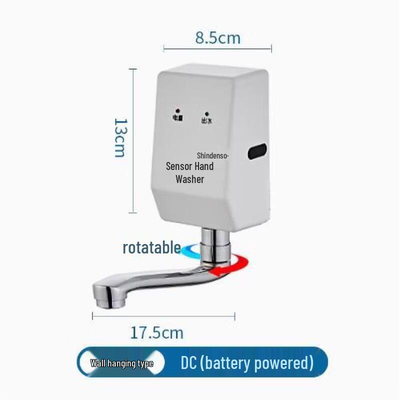TLXT Automatic Wall-Mounted Sensor Faucet