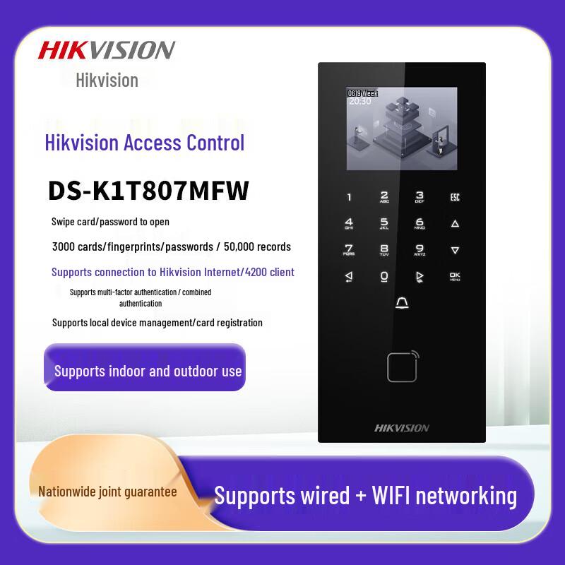 HIKVISION Outdoor Fingerprint Card Access Control Terminal DS-K1T807MFW