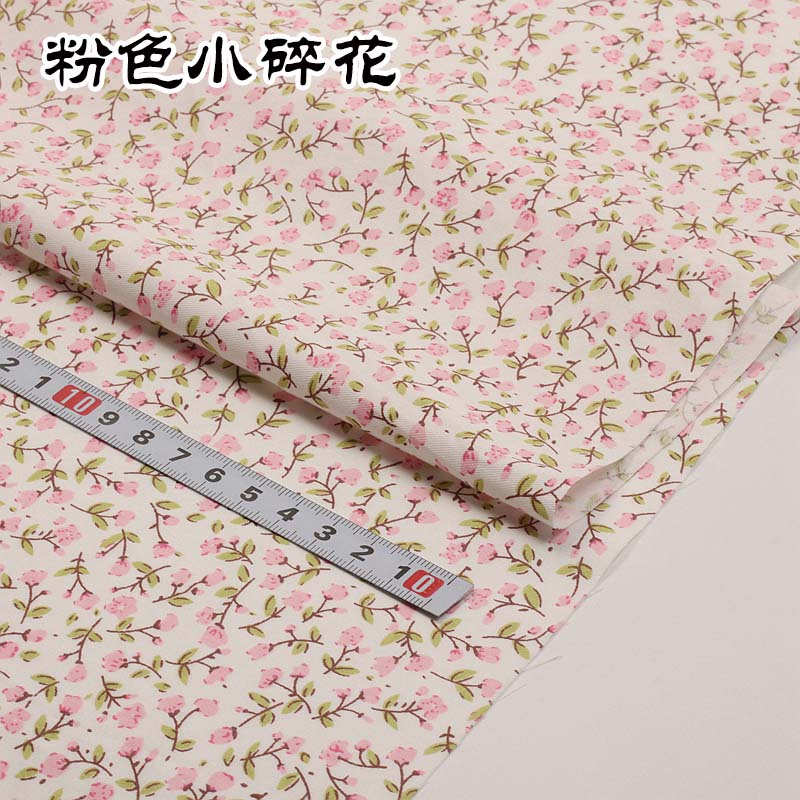Pink series Cotton Fabric Assorted Pre-Cut Floral Cloth Sewing Patchwork DIY Decor Needlework DIY Handmade Material