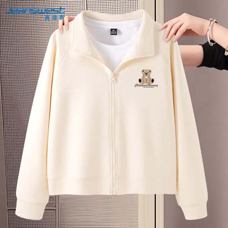 

JEANSWEST Женский кардиган на молнии с капюшоном «Медведь из детства» L