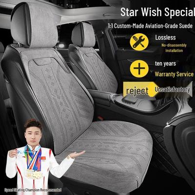 Geely Xingyuan Youth Dream 310KM & 410KM Suede Seat Covers