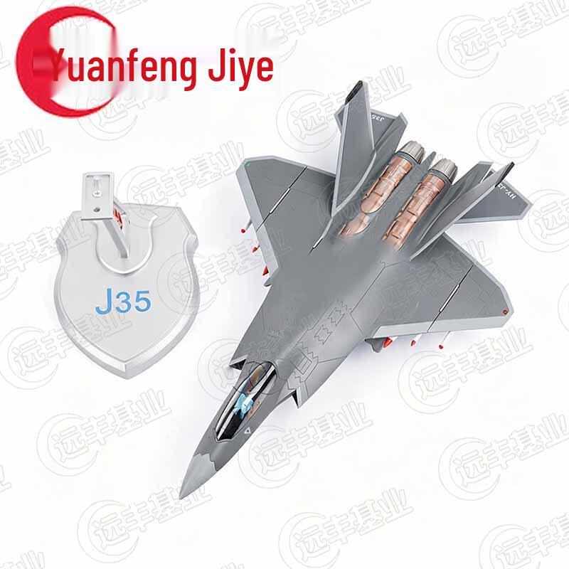 J-35 Fighter Jet Alloy Model (1:32 Scale)