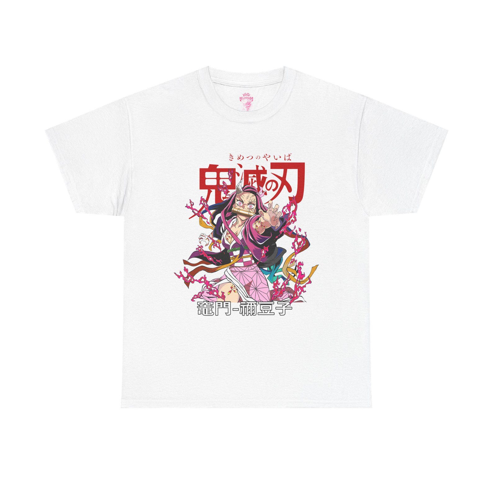 Nezuko Demon Slayer M