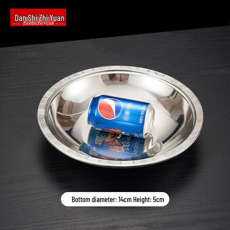 Stainless Steel Scalloped Serving Plate