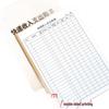 16K Real-Name Financial Accounting Book: Express Delivery Income & Expenditure Ledger, Double-Sided & Thickened