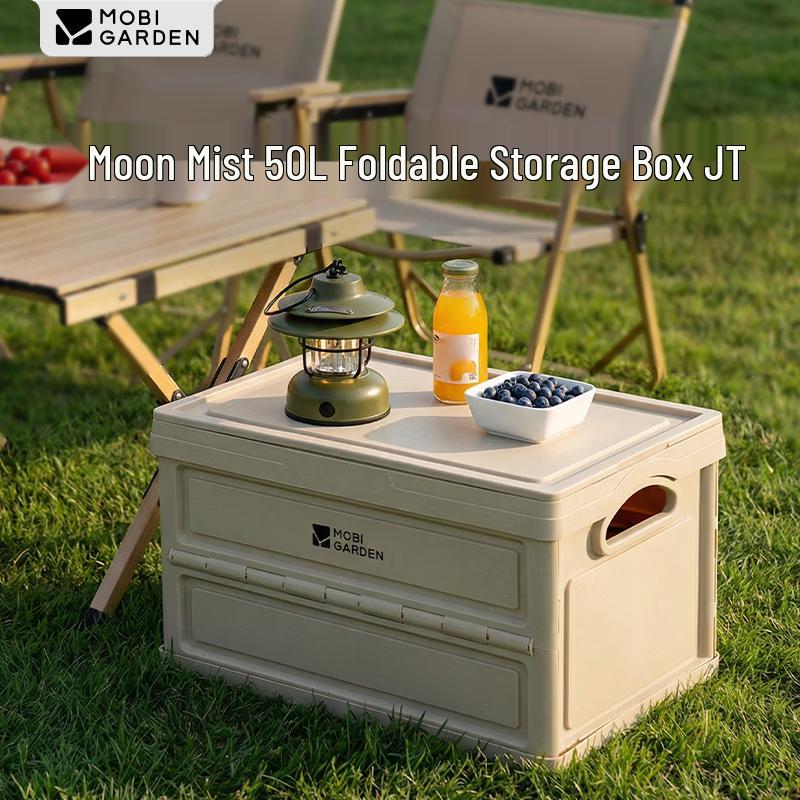 MOBIGARDEN Lunar Mist 50 л Складной ящик для хранения