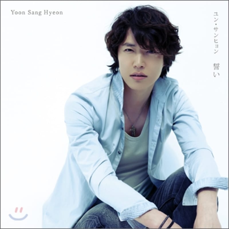 

Yoon Sang Hyun - Oath (Chikai / swear)