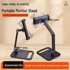 Portable Monitor Stand with Rotating Extension Screen for Desktop Live Streaming