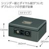 Kokuyo (KOKUYO) CB-11DM Handbag Safe with Dial A4 Gray